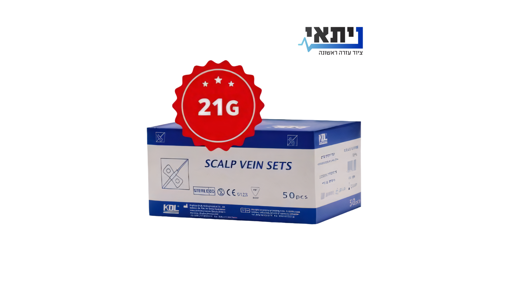 עיצוב ללא שם (87) פרפרית להוצאת דם