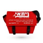 תיק עזרה ראשונה לחוות סוסים