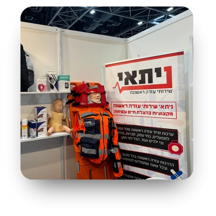אוריאל ניתאי (39)webp