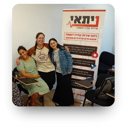 אוריאל ניתאי (46)webp