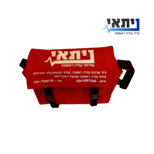 תיק צד עזרה ראשונה