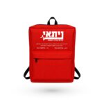 ערכת עזרה ראשונה לבית כנסת