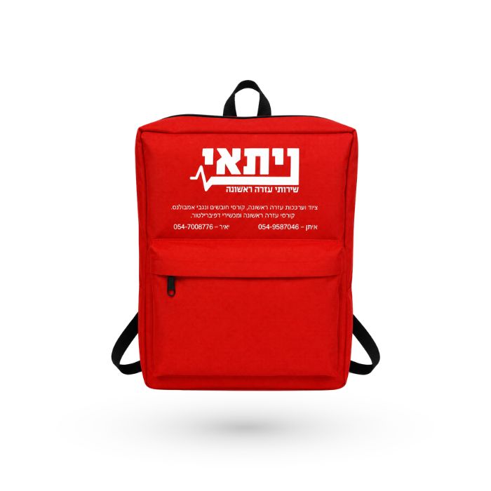 Synagogue First Aid Kit ערכת עזרה ראשונה לבית כנסת