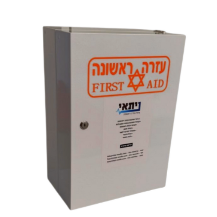 ארון מברזל לעזרה ראשונה