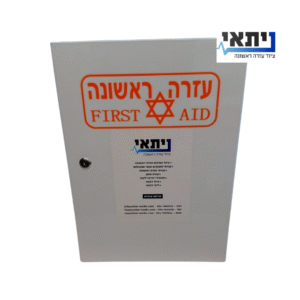 ארון עזרה ראשונה מברזל