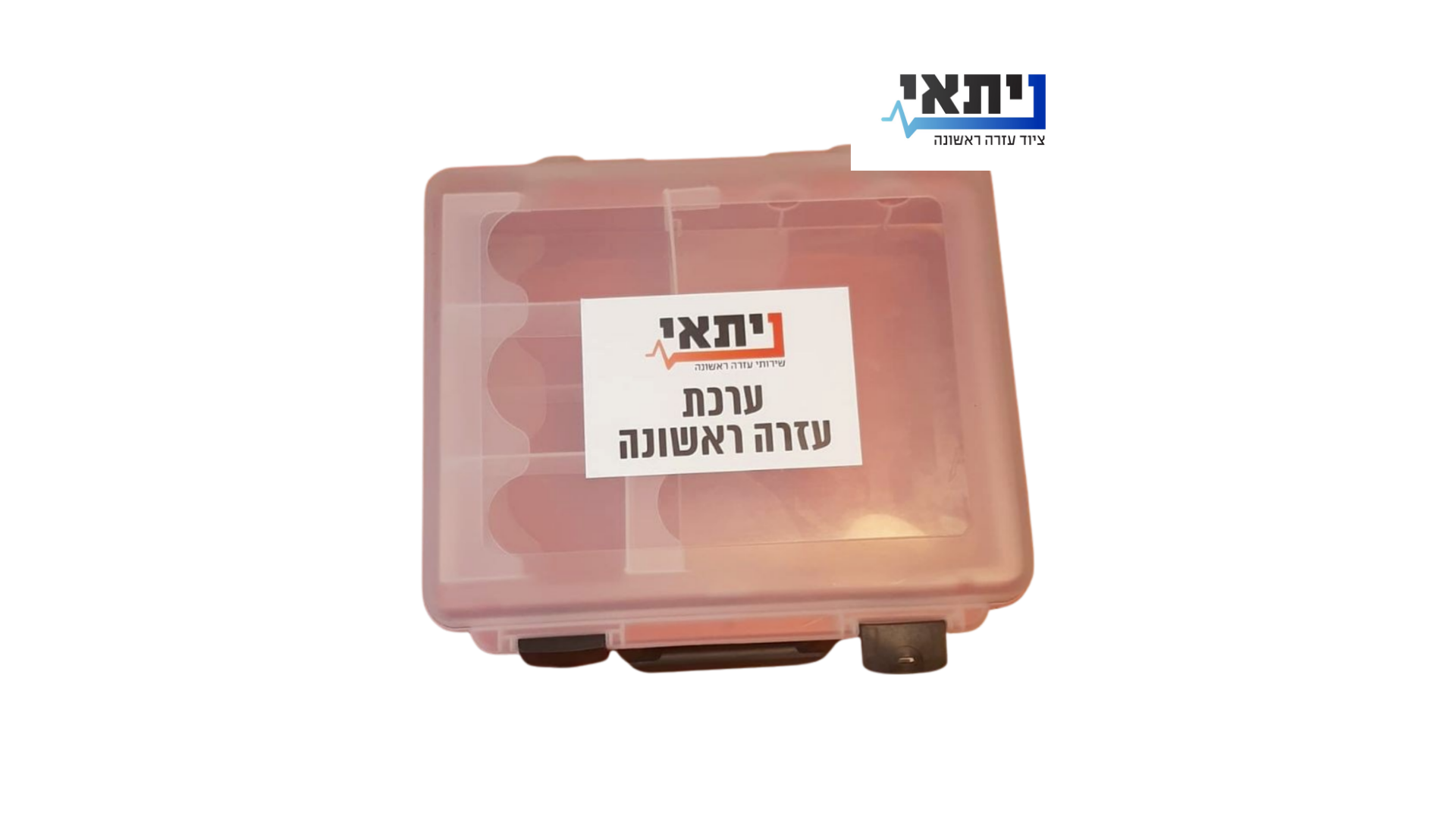 עיצוב ללא שם (27) מזוודה ציוד רפואי שתי קומות