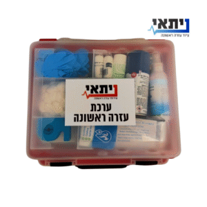 ערכת עזרה ראשונה