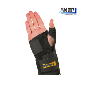 סד לתמיכת שורש כף היד והאגודל