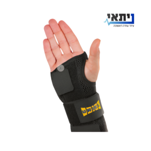 סד קיבוע לכף יד