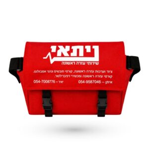 ערכת עזרה ראשונה לתינוקות
