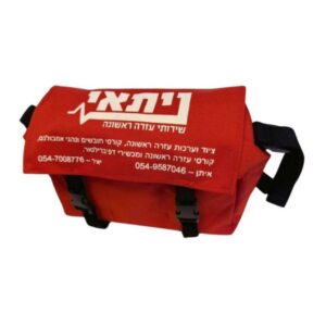 ערכת עזרה ראשונה לתינוקות